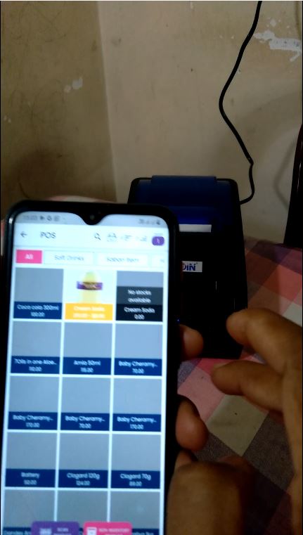 ණය ගනුදෙනු සිදුකිරීම