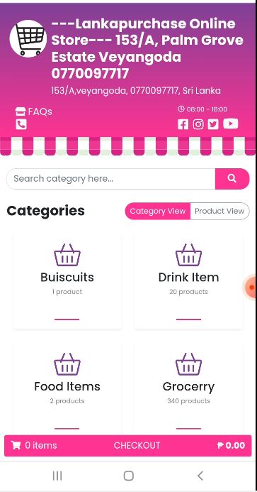Online store link එකක් සාදා ගන්නා ආකාරය