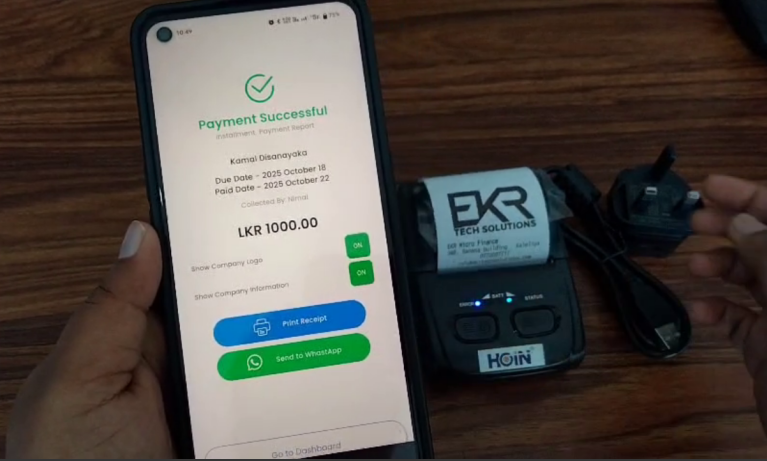 printer එක connet කර ගන්නා ආකාරය