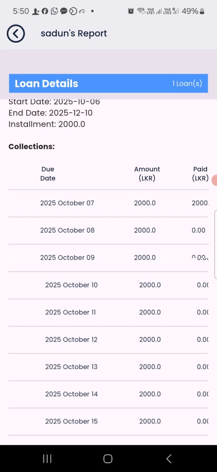 රිපෝට් ලබා ගන්නා ආකාරය