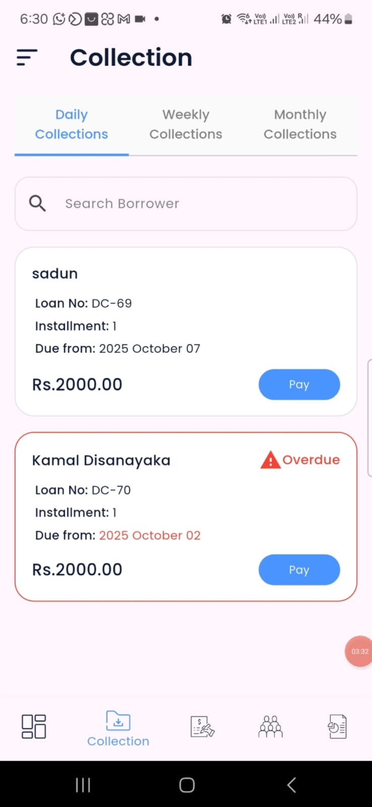 දවසේ ණය එකතු කිරීමේ ලයිස්තුව