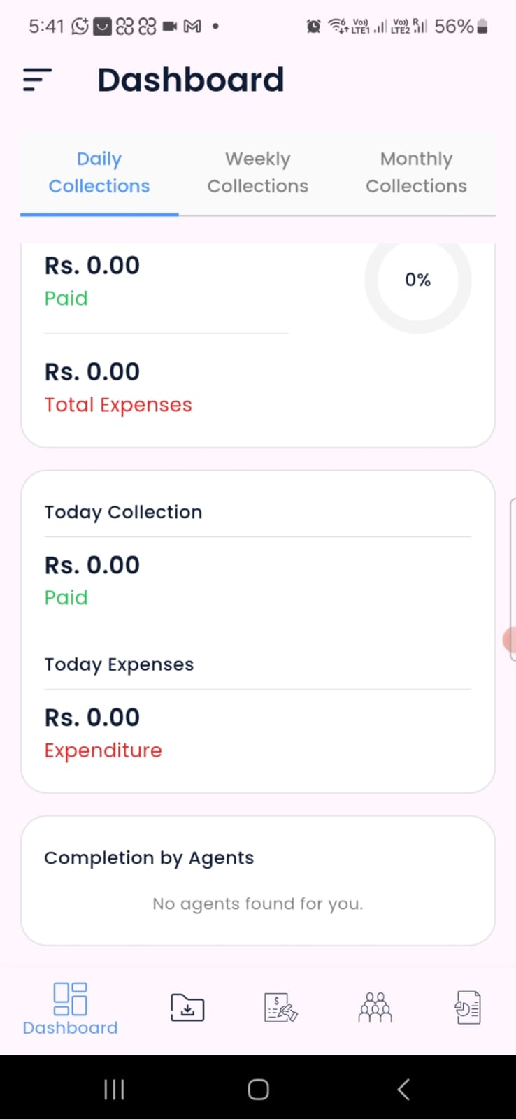 App එක හැදින්වීම